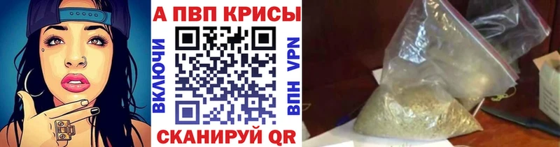 Alpha PVP VHQ Макаров