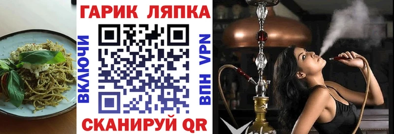 Печенье с ТГК марихуана  Макаров 