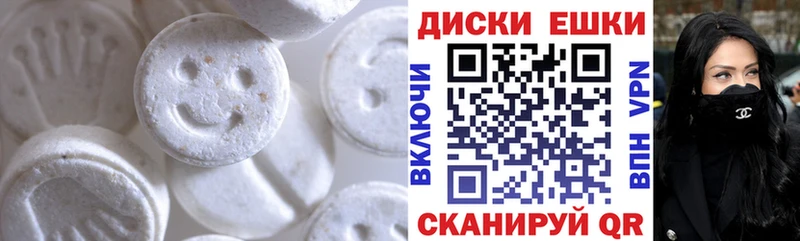 дарнет шоп  Макаров  ЭКСТАЗИ 99% 