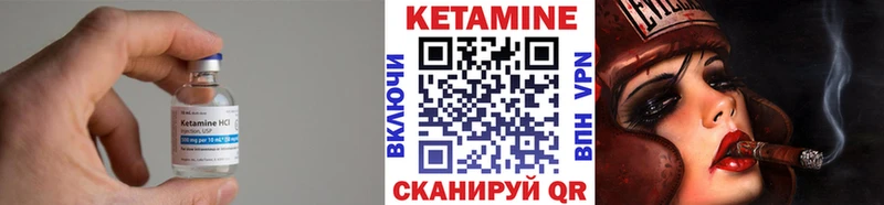 нарко площадка формула  Макаров  КЕТАМИН ketamine 