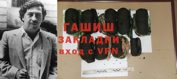 тгк Вязьма