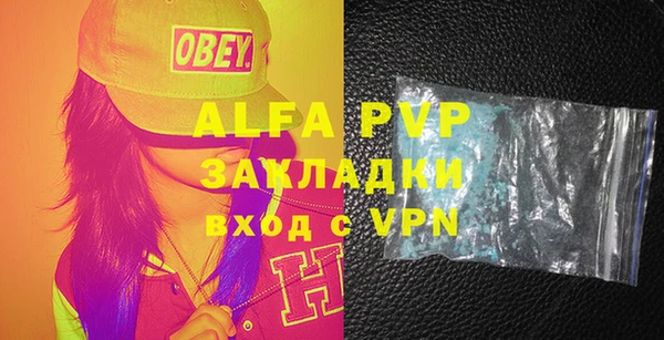 тгк Вязьма