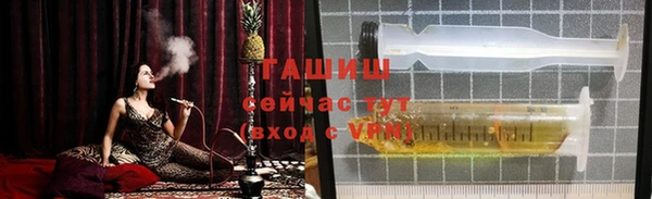 тгк Вязьма