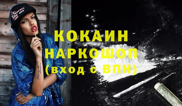 мдма Вяземский