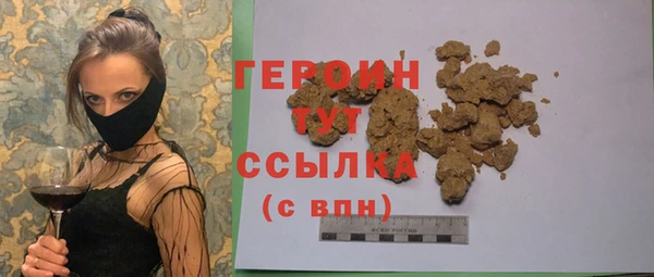 мдма Вяземский