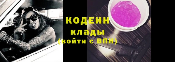 тгк Вязьма