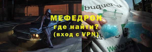 тгк Вязьма