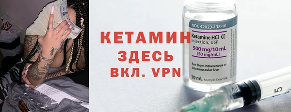 тгк Вязьма