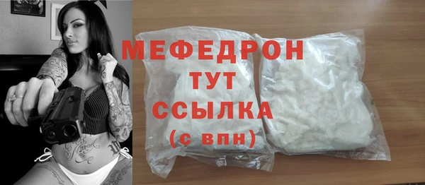 мдма Вяземский