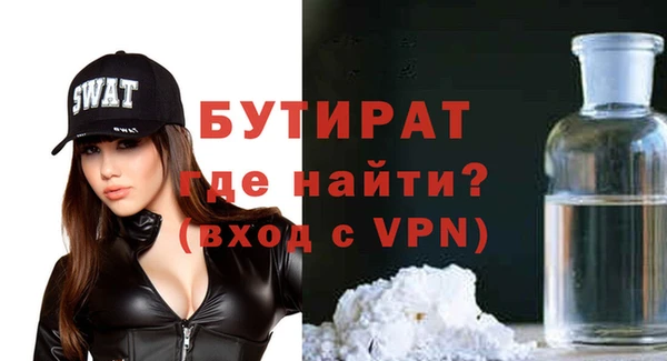 мдма Вяземский