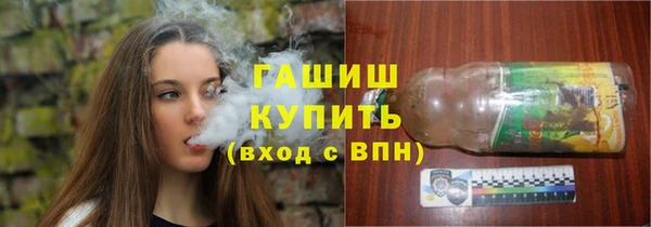 ГАЛЛЮЦИНОГЕННЫЕ ГРИБЫ Вязники