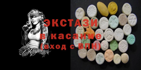 мдма Вяземский