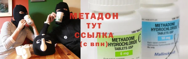мдма Вяземский