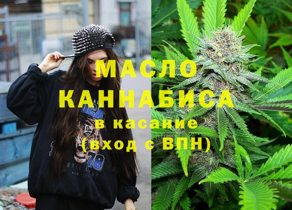 мдма Вяземский