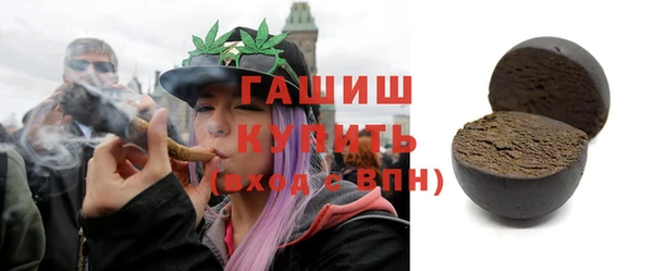 ГАЛЛЮЦИНОГЕННЫЕ ГРИБЫ Вязники