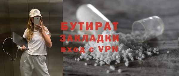 ГАЛЛЮЦИНОГЕННЫЕ ГРИБЫ Вязники