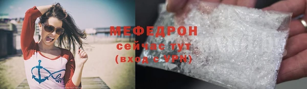 мдма Вяземский