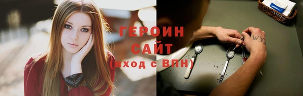 ГАЛЛЮЦИНОГЕННЫЕ ГРИБЫ Вязники