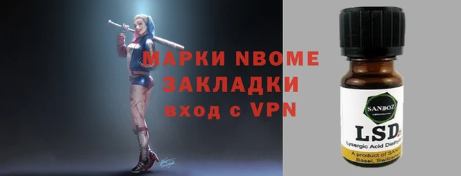 тгк Вязьма