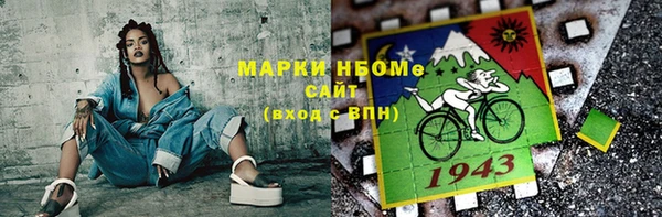 мефедрон мука Волоколамск
