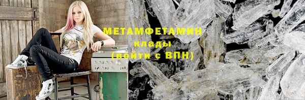 мдма Вяземский