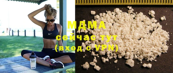 ГАЛЛЮЦИНОГЕННЫЕ ГРИБЫ Вязники