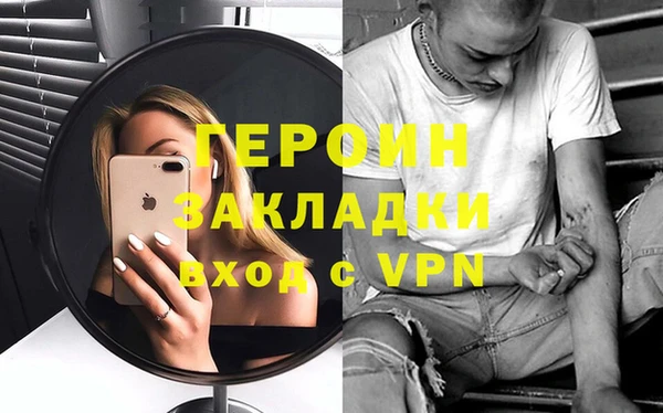 тгк Вязьма
