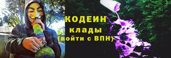 тгк Вязьма