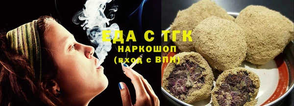 тгк Вязьма