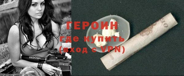 ГАЛЛЮЦИНОГЕННЫЕ ГРИБЫ Вязники