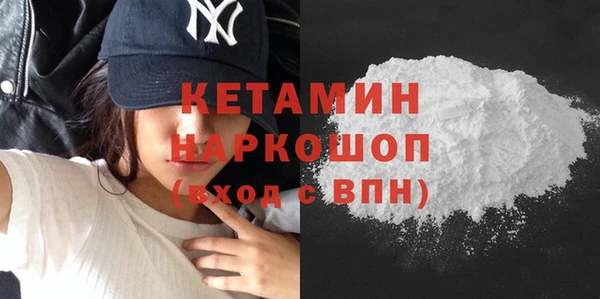 ГАЛЛЮЦИНОГЕННЫЕ ГРИБЫ Вязники
