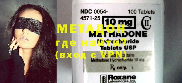 мдма Вяземский