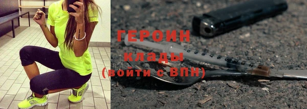 мдма Вяземский