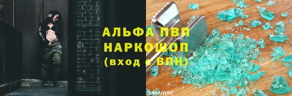 метамфетамин Волосово