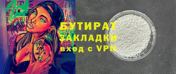 ГАЛЛЮЦИНОГЕННЫЕ ГРИБЫ Вязники