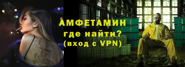 тгк Вязьма