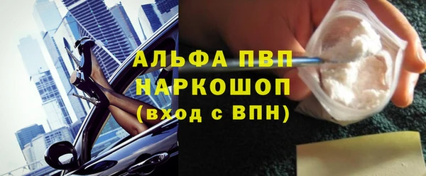 тгк Вязьма