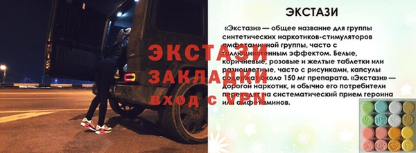 ГАЛЛЮЦИНОГЕННЫЕ ГРИБЫ Вязники
