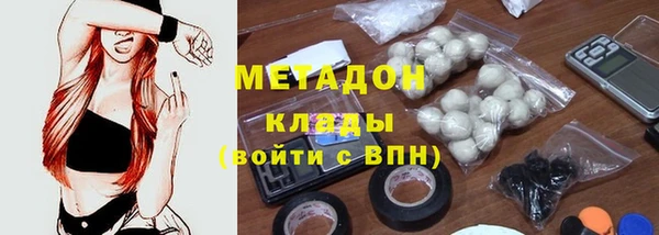 мдма Вяземский