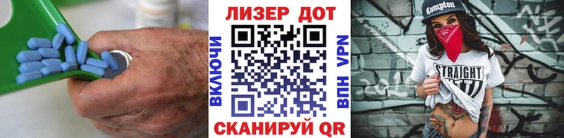 LSD-25 экстази кислота  Макаров 