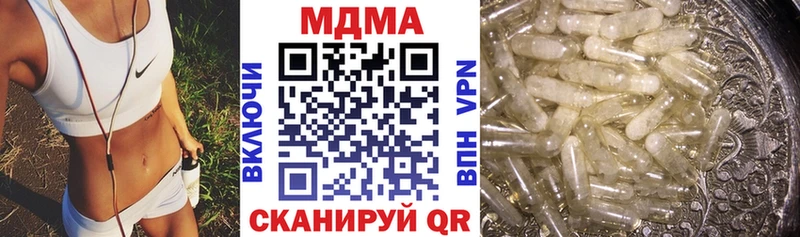 кракен вход  Макаров  МДМА молли  купить закладку 