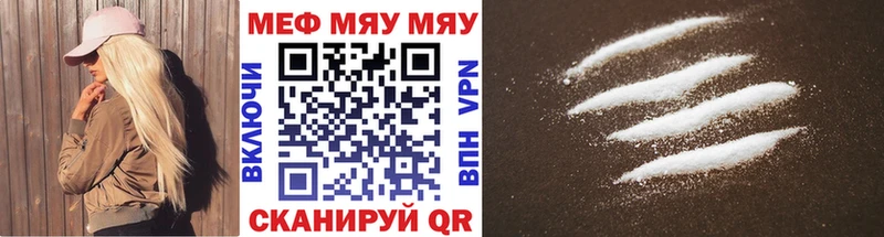 Мефедрон mephedrone  Макаров 