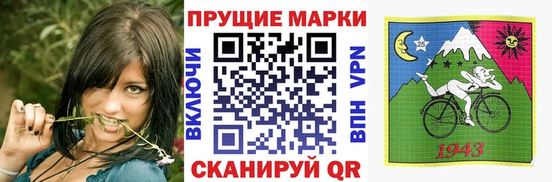 Марки 25I-NBOMe 1500мкг  купить  цена  Макаров 