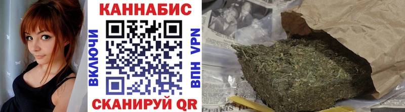 продажа наркотиков  Макаров  Марихуана White Widow 